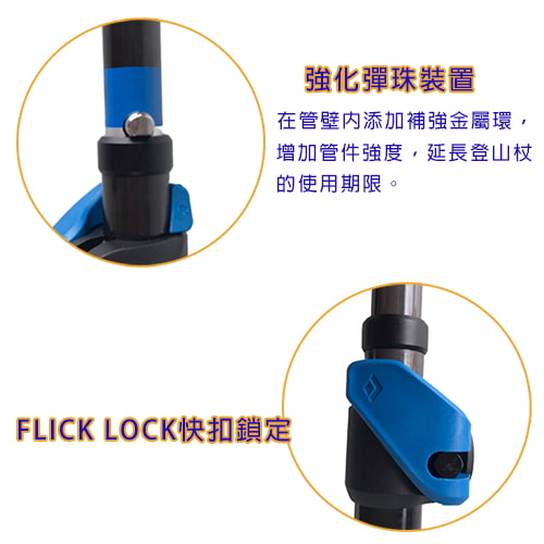 【Black Diamond】Distance Carbon FLZ 超輕量碳纖登山杖 112204 (一組兩支) 伸展 120-140cm-租登山杖 (4)-CkX1w.jpg